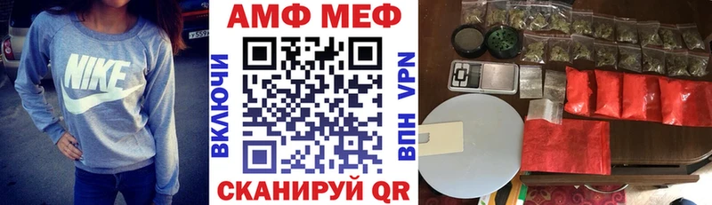 Amphetamine Розовый  Стародуб 