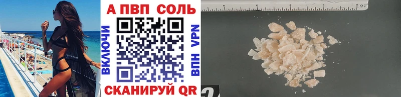 наркота  Стародуб  APVP мука 