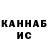 Гашиш гарик Nature Pro