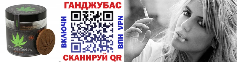 Cannafood конопля  закладки  Стародуб 