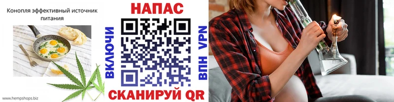 Еда ТГК марихуана Стародуб