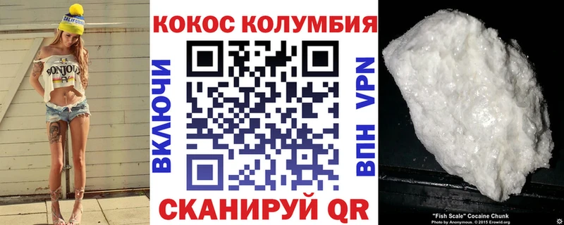 купить наркотики сайты  Стародуб  COCAIN 99% 