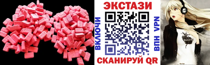 где найти   Стародуб  Ecstasy mix 