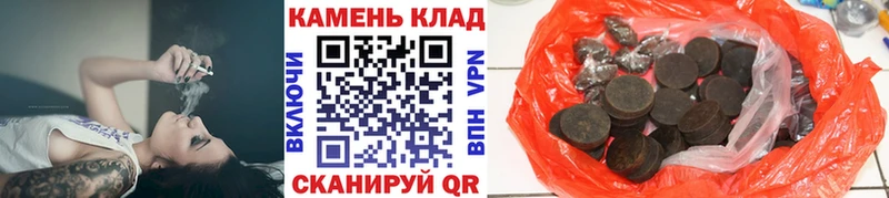 ГАШИШ гашик  Стародуб 