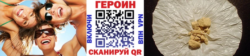 kraken зеркало  shop клад  ГЕРОИН белый  Стародуб 