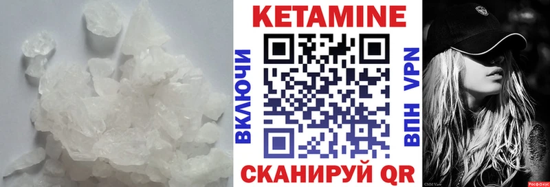 где найти наркотики  Стародуб  КЕТАМИН VHQ 