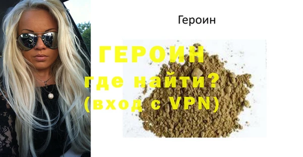 спиды Арсеньев