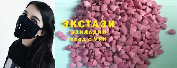 спиды Арсеньев