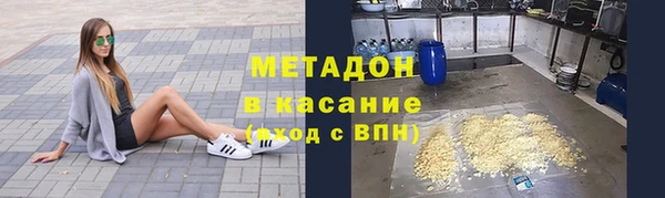 спайс Армянск