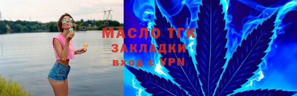 спайс Армянск