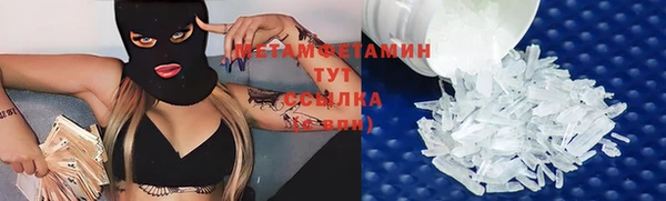 спайс Армянск
