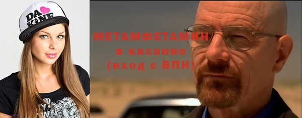 спайс Армянск