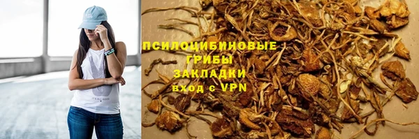 спайс Армянск