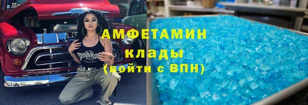 спиды Арсеньев