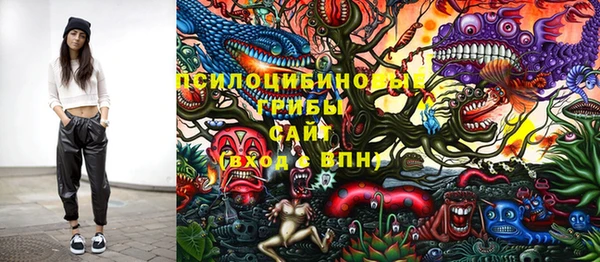 спайс Армянск
