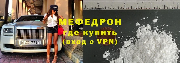 спайс Армянск