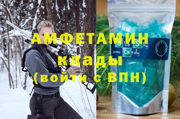 спайс Армянск