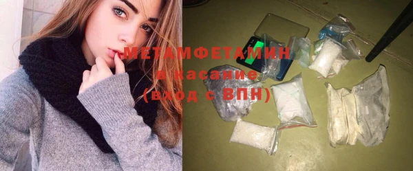спайс Армянск