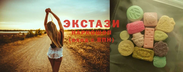 спайс Армянск