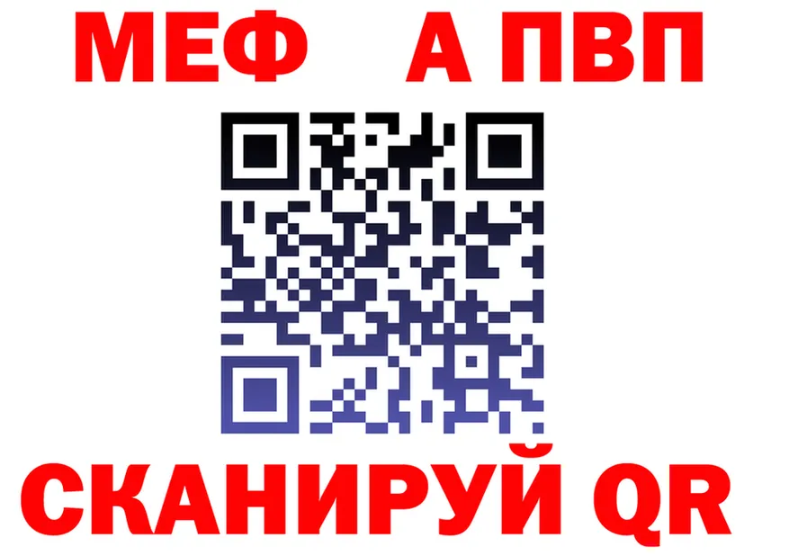 APVP крисы CK маркетплейс маркетплейс MEGA Стародуб