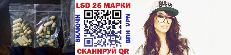 наркота  Стародуб  Лсд 25 экстази кислота 