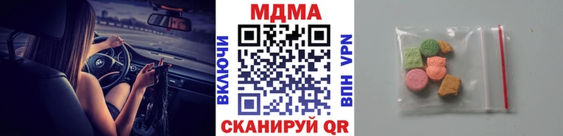 закладка  Стародуб  МДМА молли 
