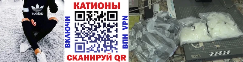 МЯУ-МЯУ VHQ  Стародуб 