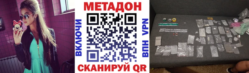 ссылка на мегу сайт  Стародуб  Метадон methadone 