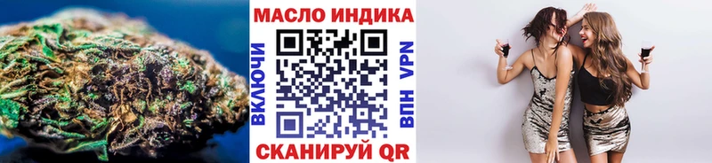 продажа наркотиков  KRAKEN зеркало  Дистиллят ТГК THC oil  Стародуб 